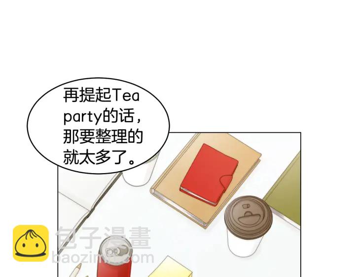 🍻绯闻女一号 青春特别篇1 纪录片 第17页