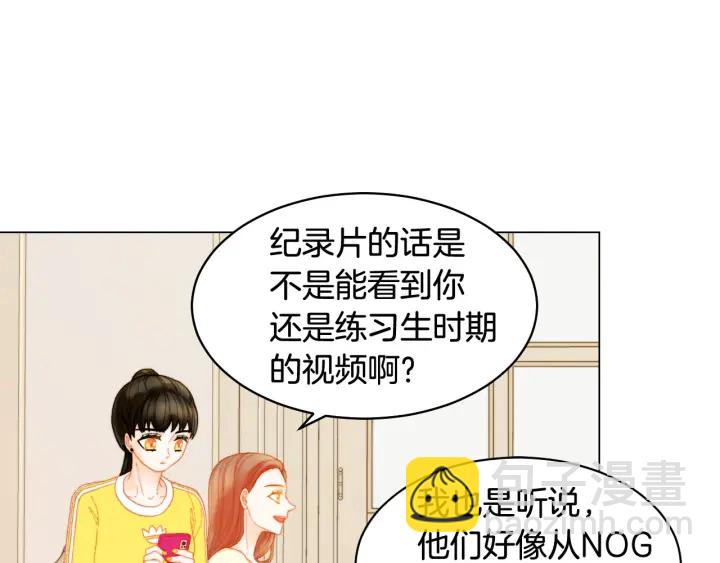 🍻绯闻女一号 青春特别篇1 纪录片 第22页