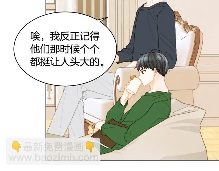 🍻绯闻女一号 青春特别篇1 纪录片 第25页