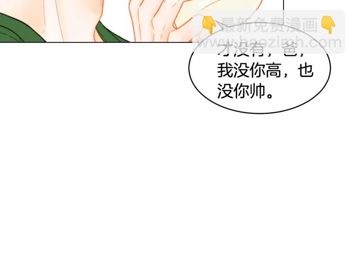 🍻绯闻女一号 青春特别篇1 纪录片 第31页