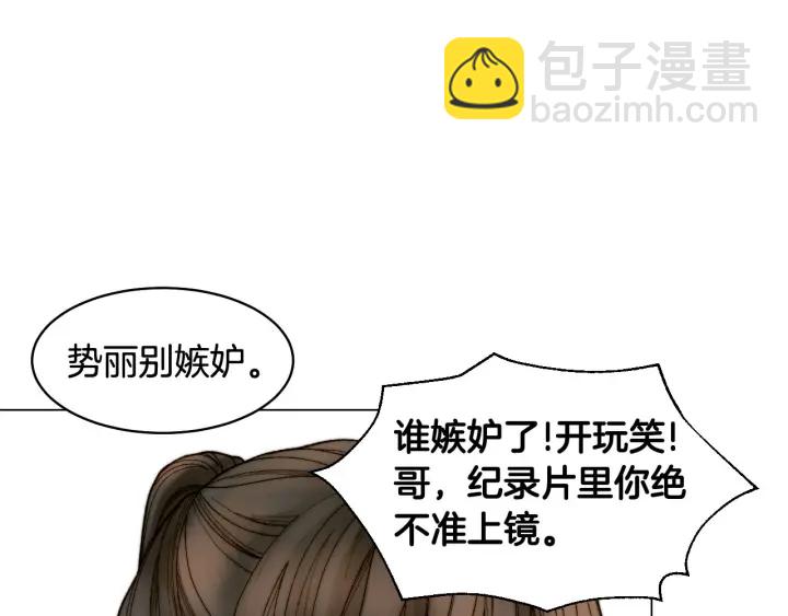 🍻绯闻女一号 青春特别篇1 纪录片 第33页