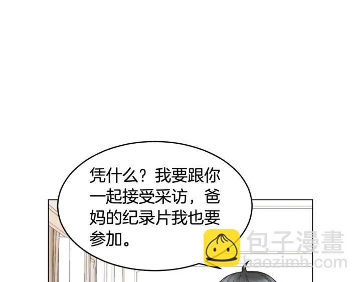 🍻绯闻女一号 青春特别篇1 纪录片 第35页