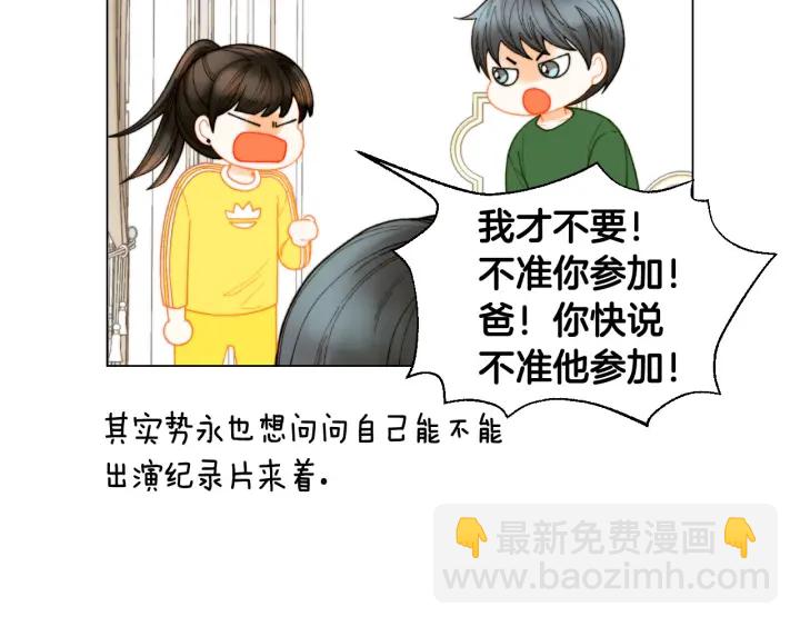 🍻绯闻女一号 青春特别篇1 纪录片 第36页