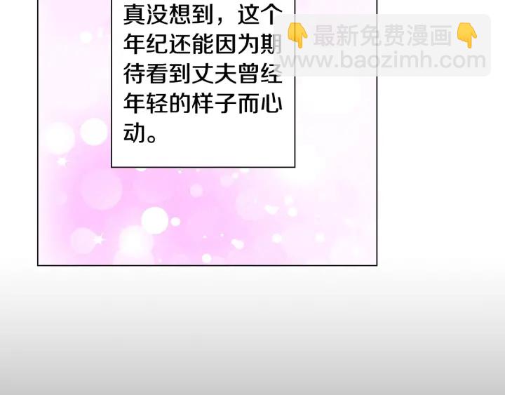 🍻绯闻女一号 青春特别篇1 纪录片 第41页