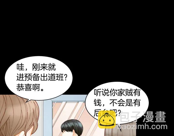 🍻绯闻女一号 青春特别篇1 纪录片 第45页