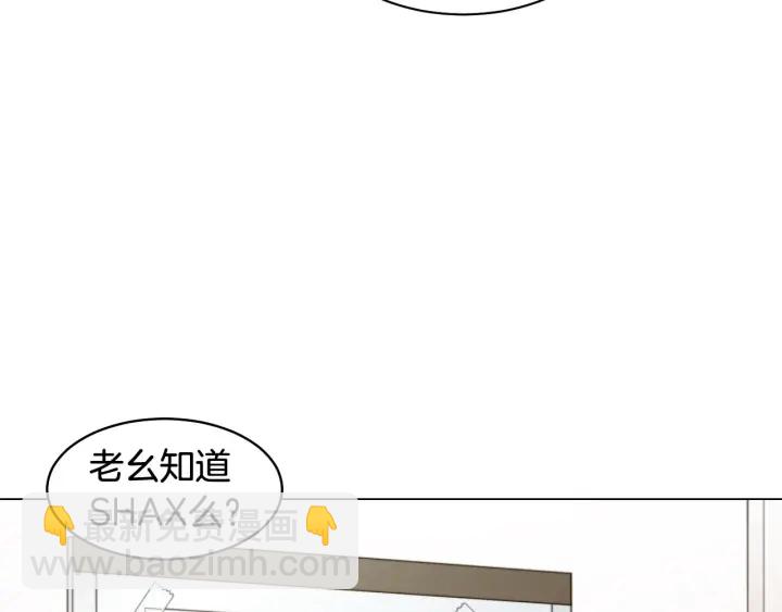 🍻绯闻女一号 青春特别篇1 纪录片 第8页