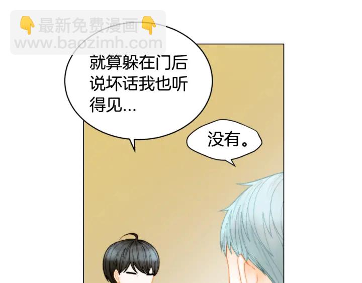 🍻绯闻女一号 青春特别篇3 突击测试 第10页