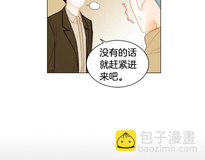 🍻绯闻女一号 青春特别篇3 突击测试 第11页