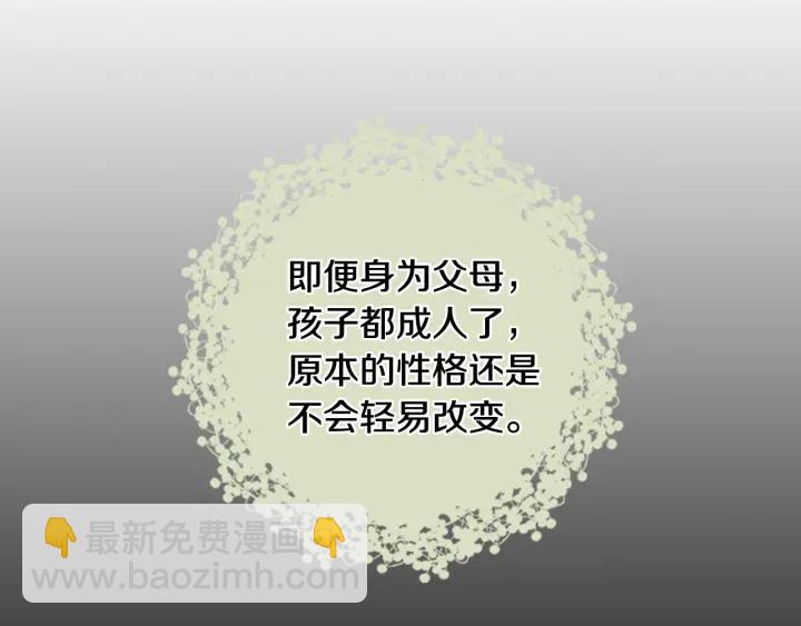 🍻绯闻女一号 青春特别篇3 突击测试 第12页