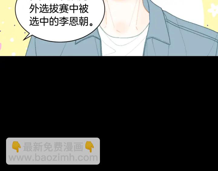 🍻绯闻女一号 青春特别篇3 突击测试 第15页