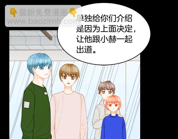 🍻绯闻女一号 青春特别篇3 突击测试 第16页