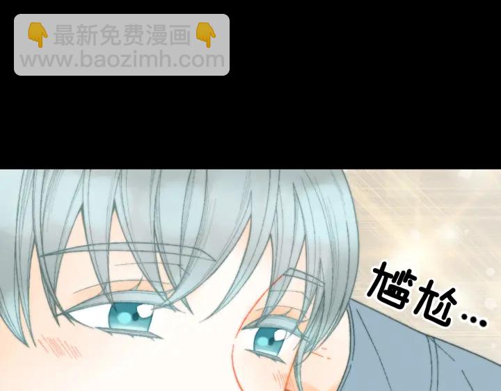 🍻绯闻女一号 青春特别篇3 突击测试 第21页