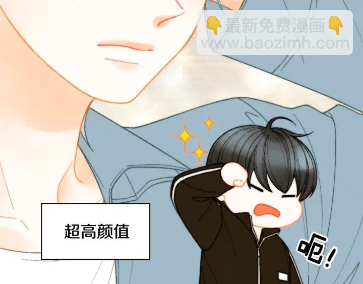 🍻绯闻女一号 青春特别篇3 突击测试 第22页