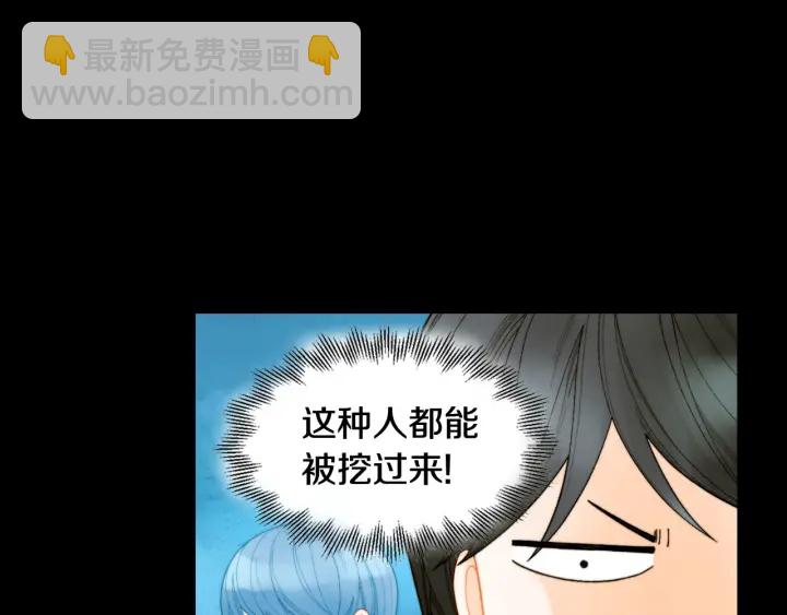 🍻绯闻女一号 青春特别篇3 突击测试 第24页