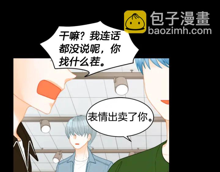 🍻绯闻女一号 青春特别篇3 突击测试 第26页