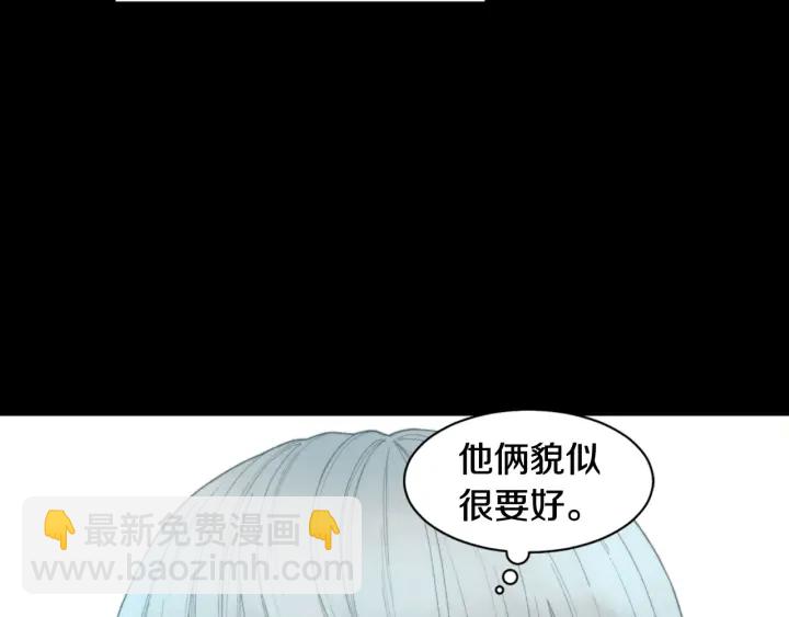🍻绯闻女一号 青春特别篇3 突击测试 第29页