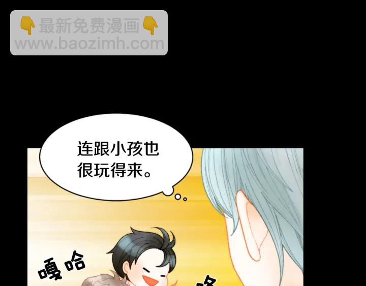 🍻绯闻女一号 青春特别篇3 突击测试 第33页
