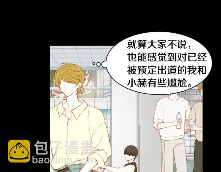 🍻绯闻女一号 青春特别篇3 突击测试 第35页