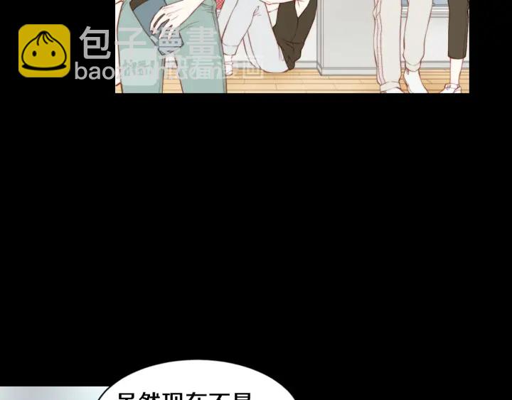 🍻绯闻女一号 青春特别篇3 突击测试 第36页