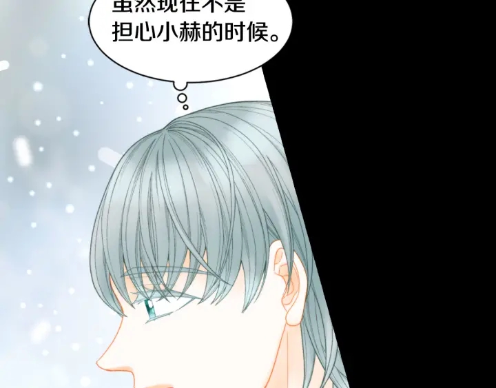 🍻绯闻女一号 青春特别篇3 突击测试 第37页