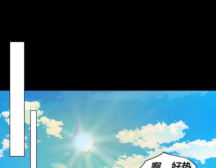 🍻绯闻女一号 青春特别篇3 突击测试 第40页