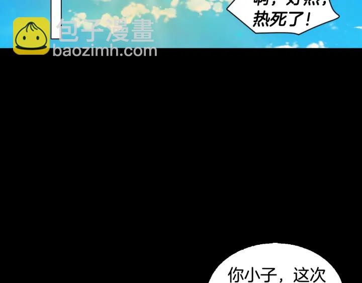 🍻绯闻女一号 青春特别篇3 突击测试 第41页