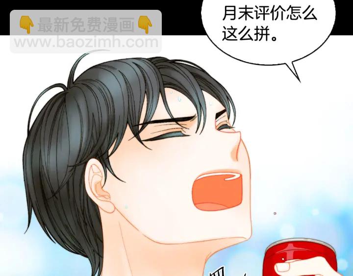 🍻绯闻女一号 青春特别篇3 突击测试 第42页