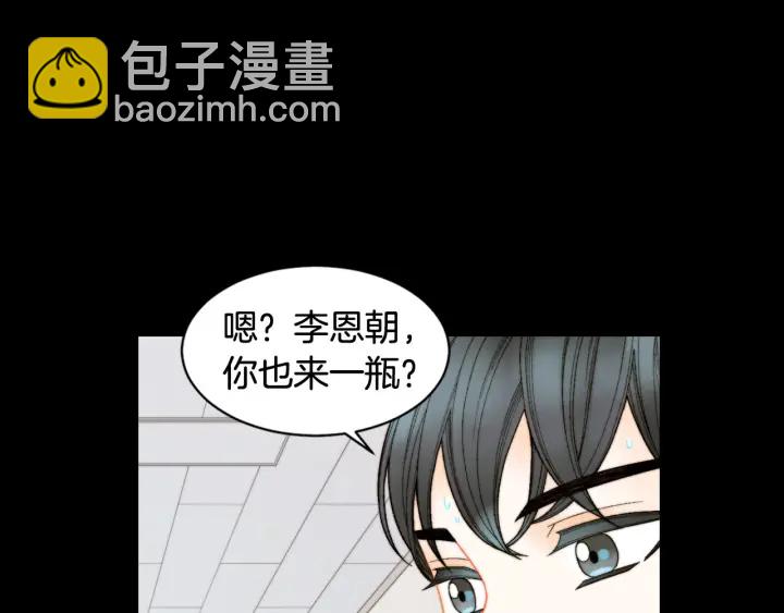 🍻绯闻女一号 青春特别篇3 突击测试 第46页