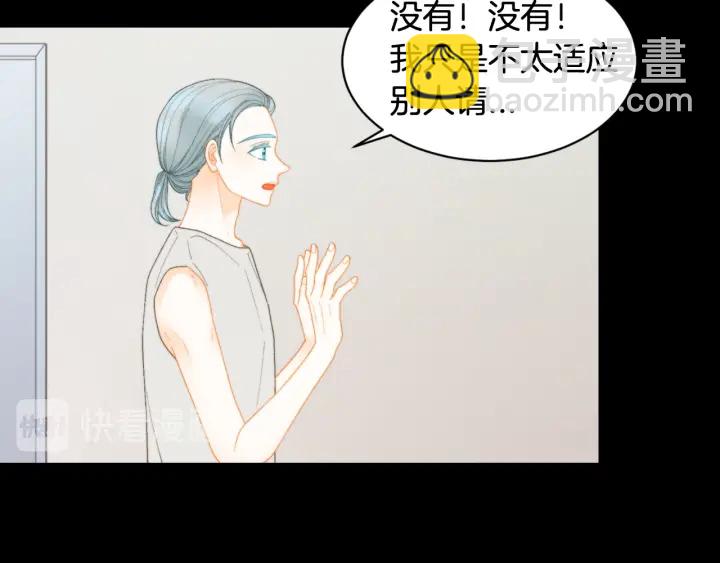 🍻绯闻女一号 青春特别篇3 突击测试 第50页