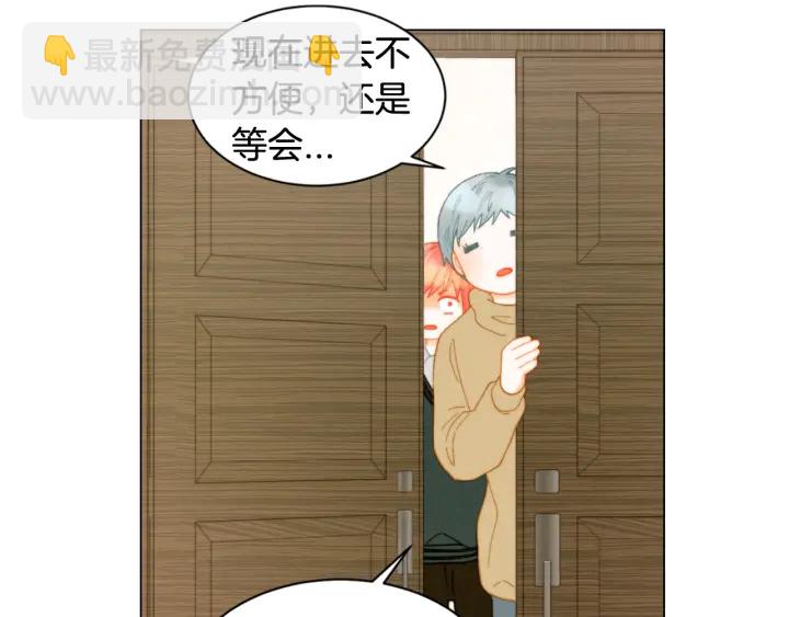 🍻绯闻女一号 青春特别篇3 突击测试 第6页