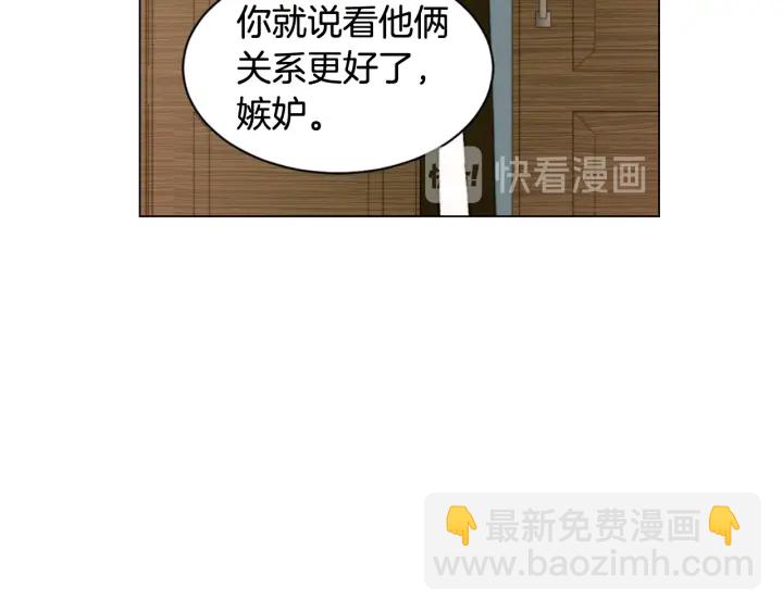 🍻绯闻女一号 青春特别篇3 突击测试 第7页
