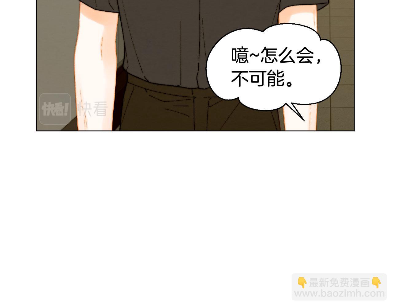🍻绯闻女一号 青春特别篇17 正式演出 第15页
