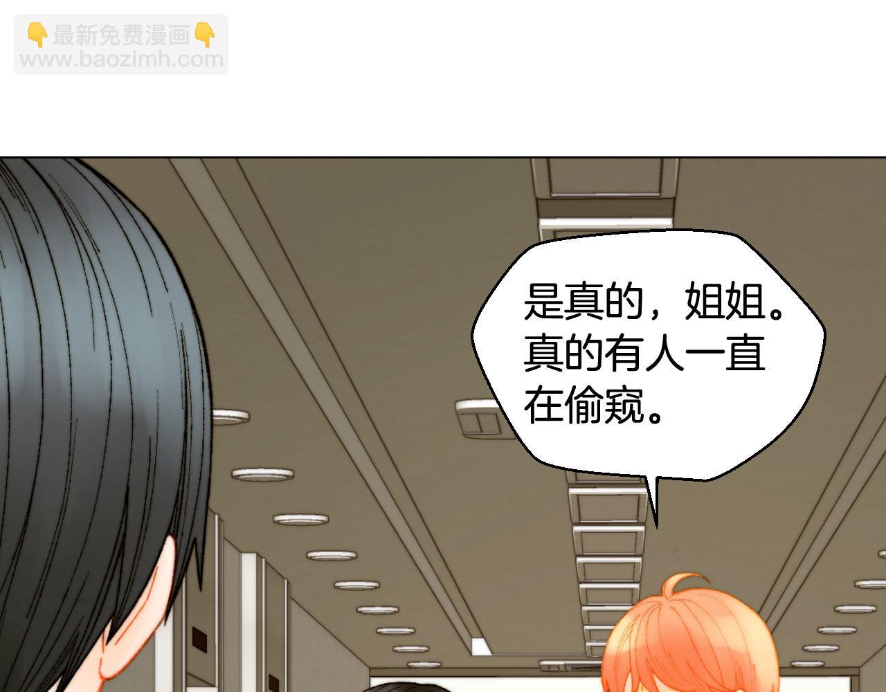 🍻绯闻女一号 青春特别篇17 正式演出 第16页