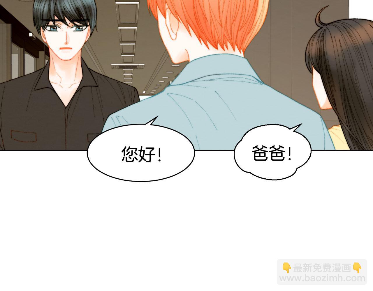🍻绯闻女一号 青春特别篇17 正式演出 第19页