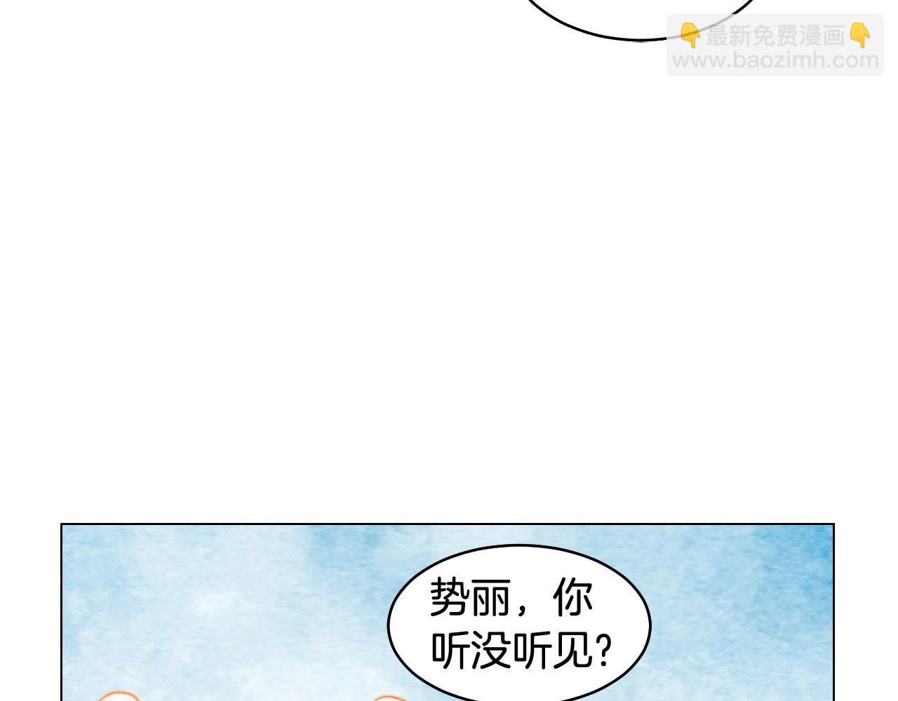 🍻绯闻女一号 青春特别篇17 正式演出 第22页