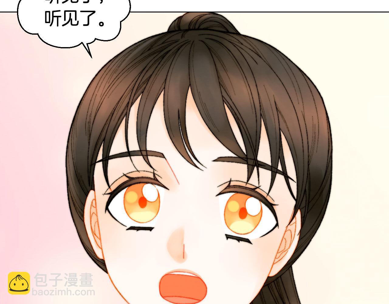 🍻绯闻女一号 青春特别篇17 正式演出 第25页