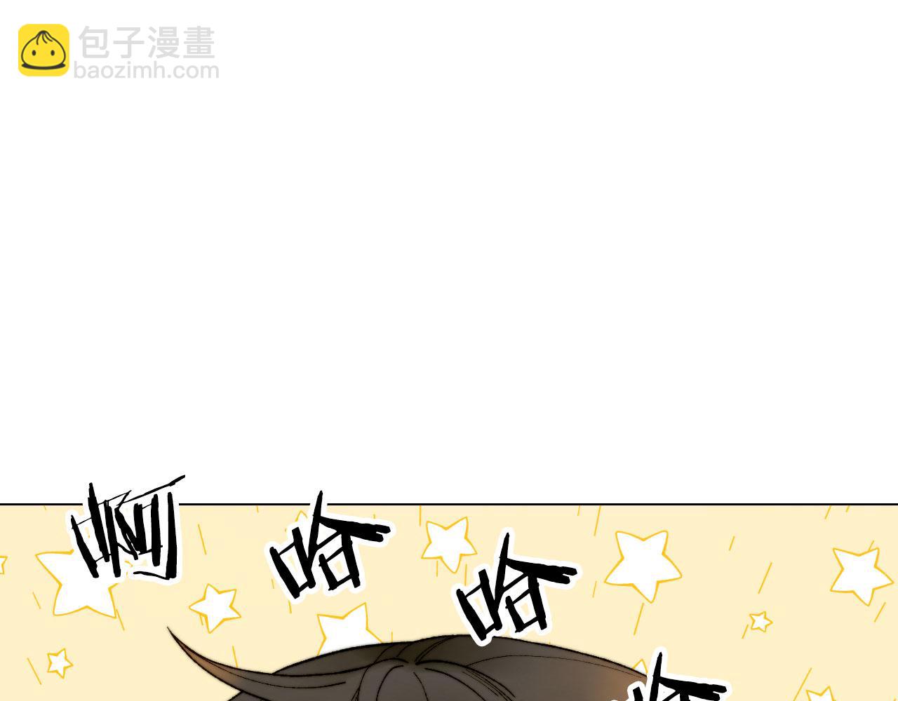 🍻绯闻女一号 青春特别篇17 正式演出 第30页