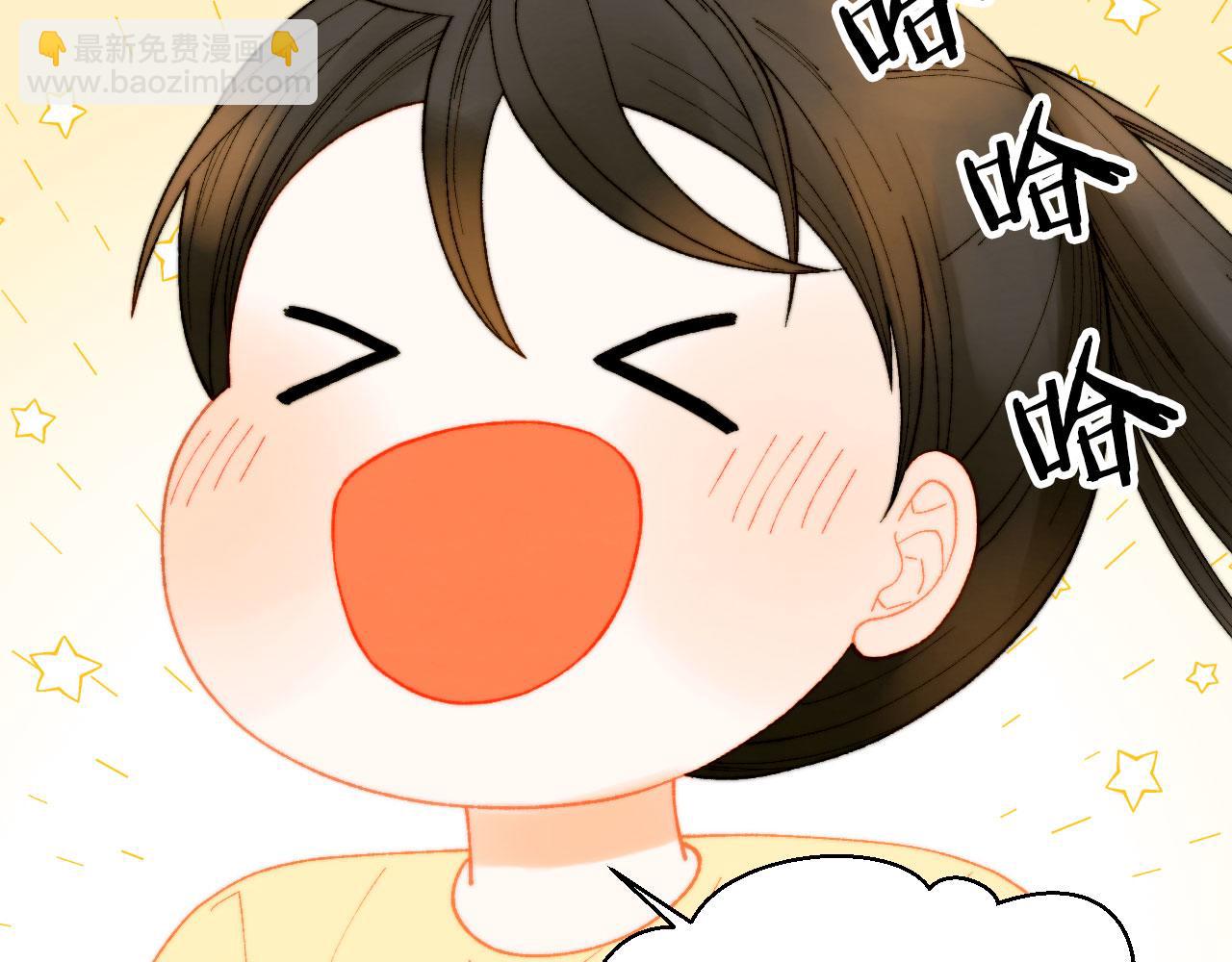 🍻绯闻女一号 青春特别篇17 正式演出 第31页