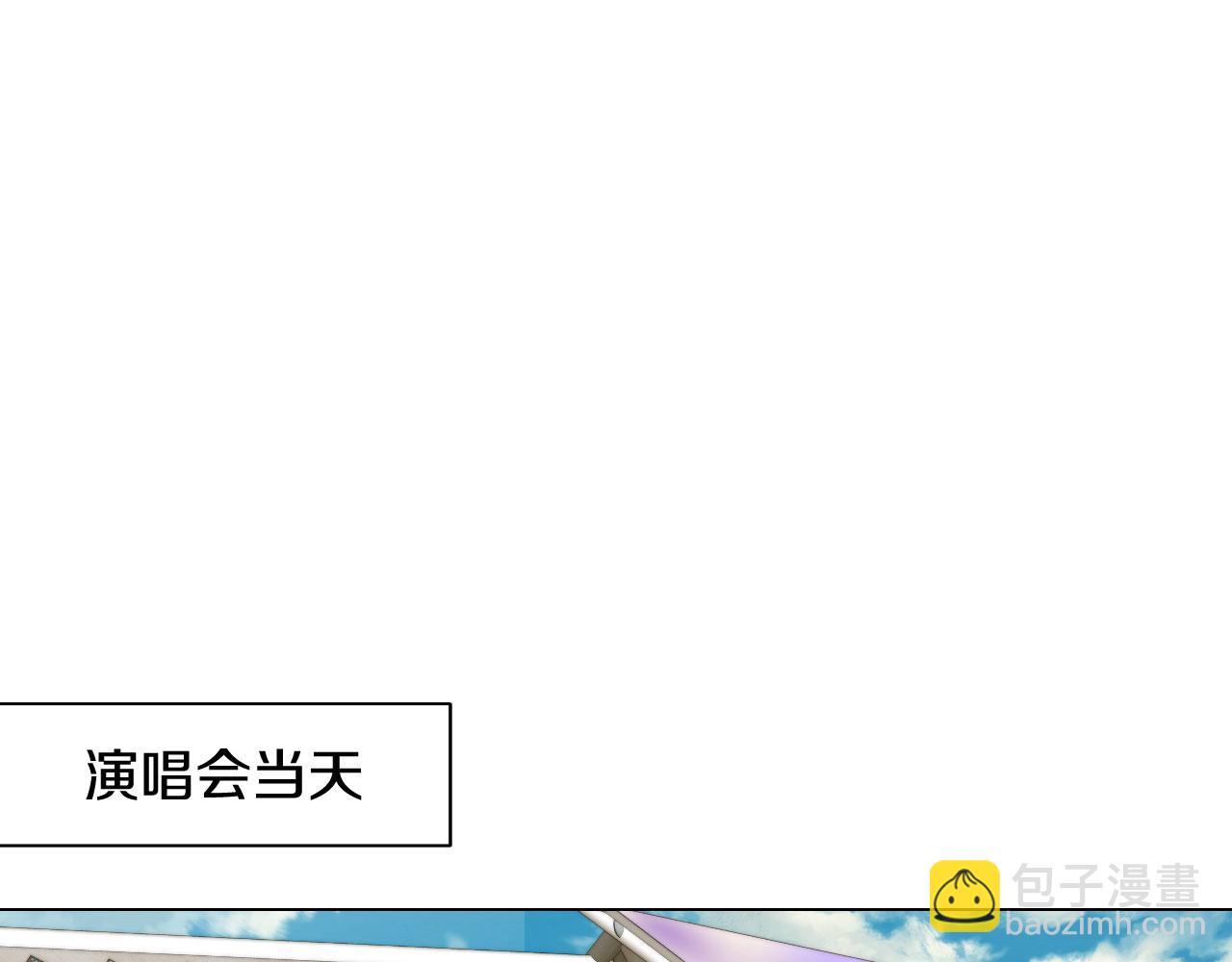 🍻绯闻女一号 青春特别篇17 正式演出 第35页
