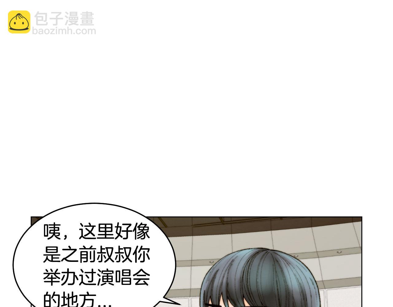 🍻绯闻女一号 青春特别篇17 正式演出 第37页