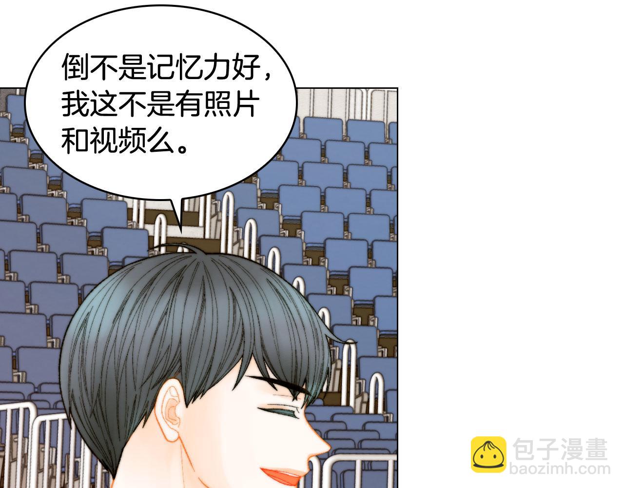 🍻绯闻女一号 青春特别篇17 正式演出 第42页