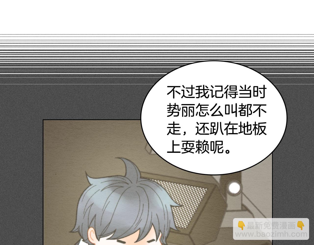 🍻绯闻女一号 青春特别篇17 正式演出 第44页