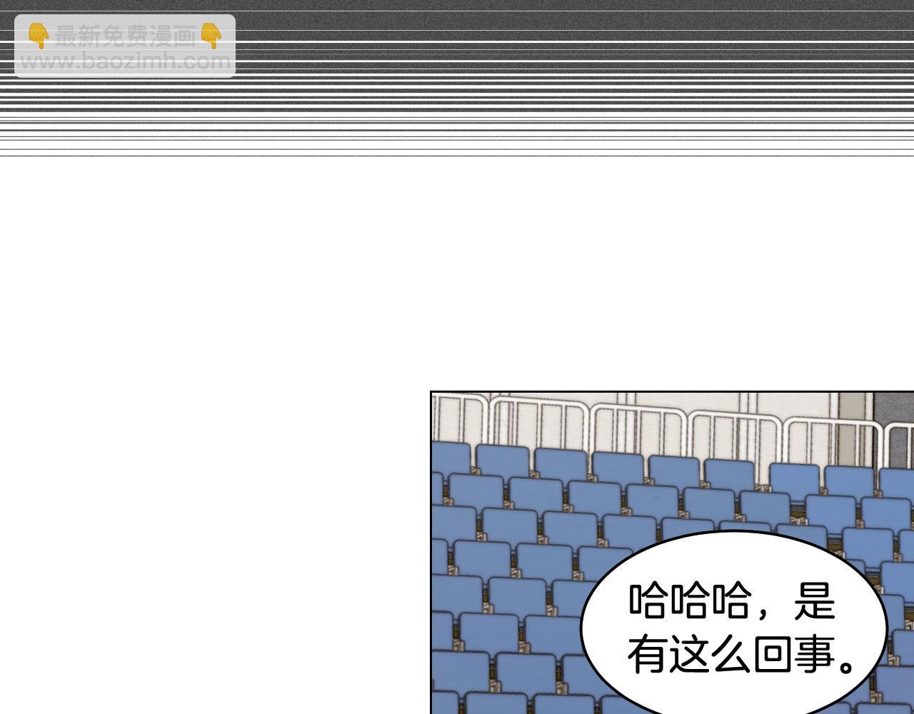 🍻绯闻女一号 青春特别篇17 正式演出 第46页
