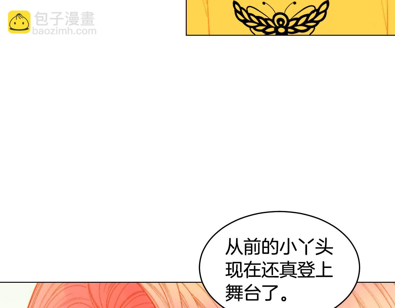 🍻绯闻女一号 青春特别篇17 正式演出 第48页