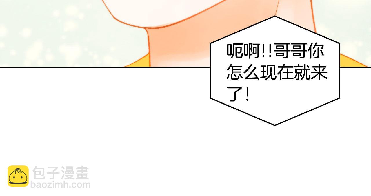🍻绯闻女一号 青春特别篇17 正式演出 第50页
