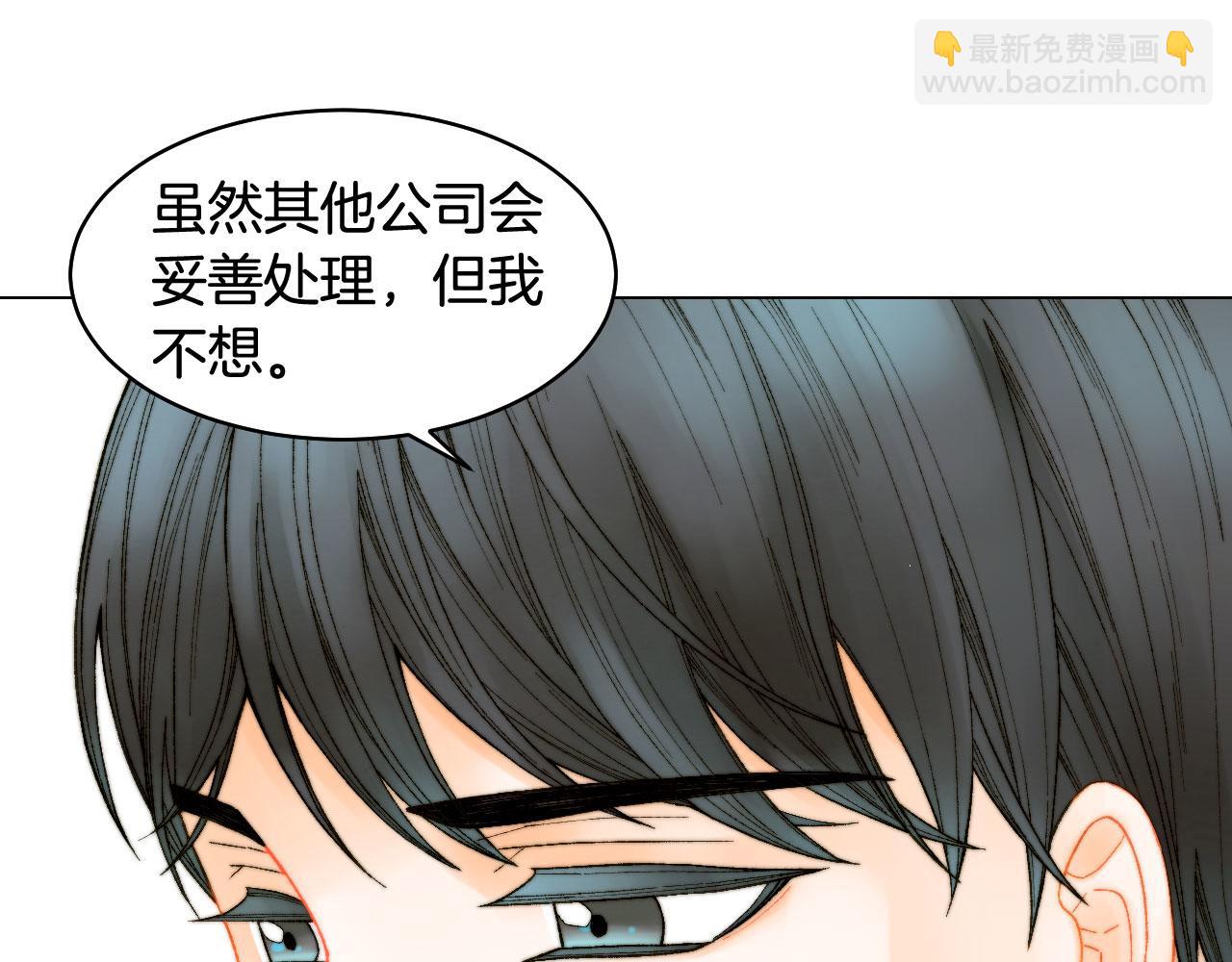 🍻绯闻女一号 青春特别篇17 正式演出 第8页