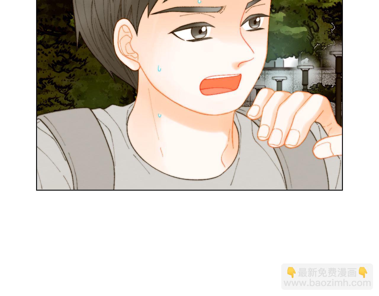 🍻绯闻女一号 青春特别篇19 尾随 第13页