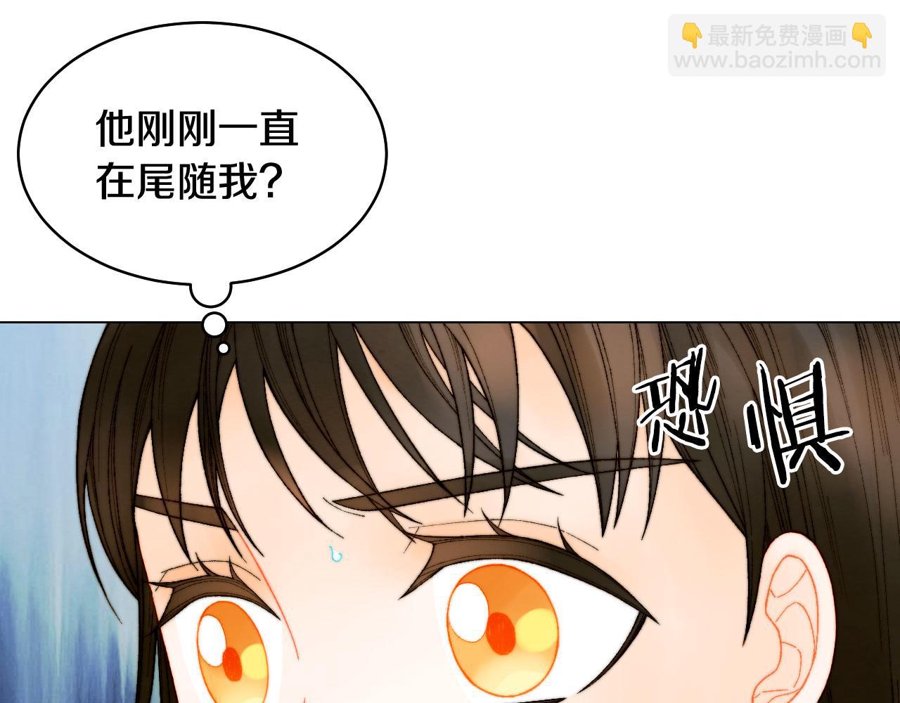 🍻绯闻女一号 青春特别篇19 尾随 第14页