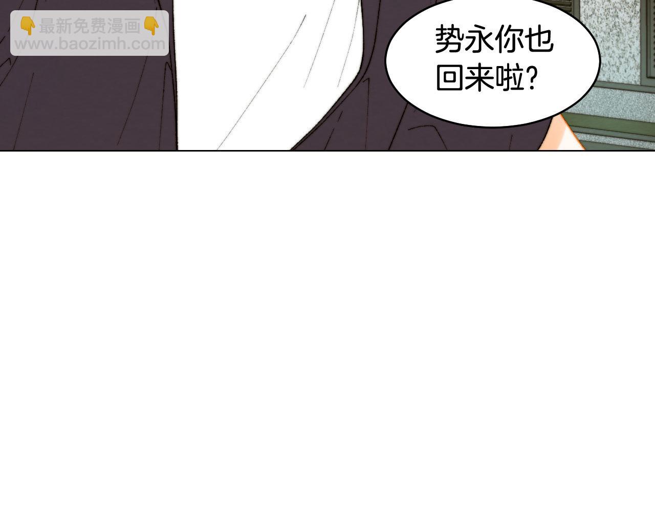 🍻绯闻女一号 青春特别篇19 尾随 第22页