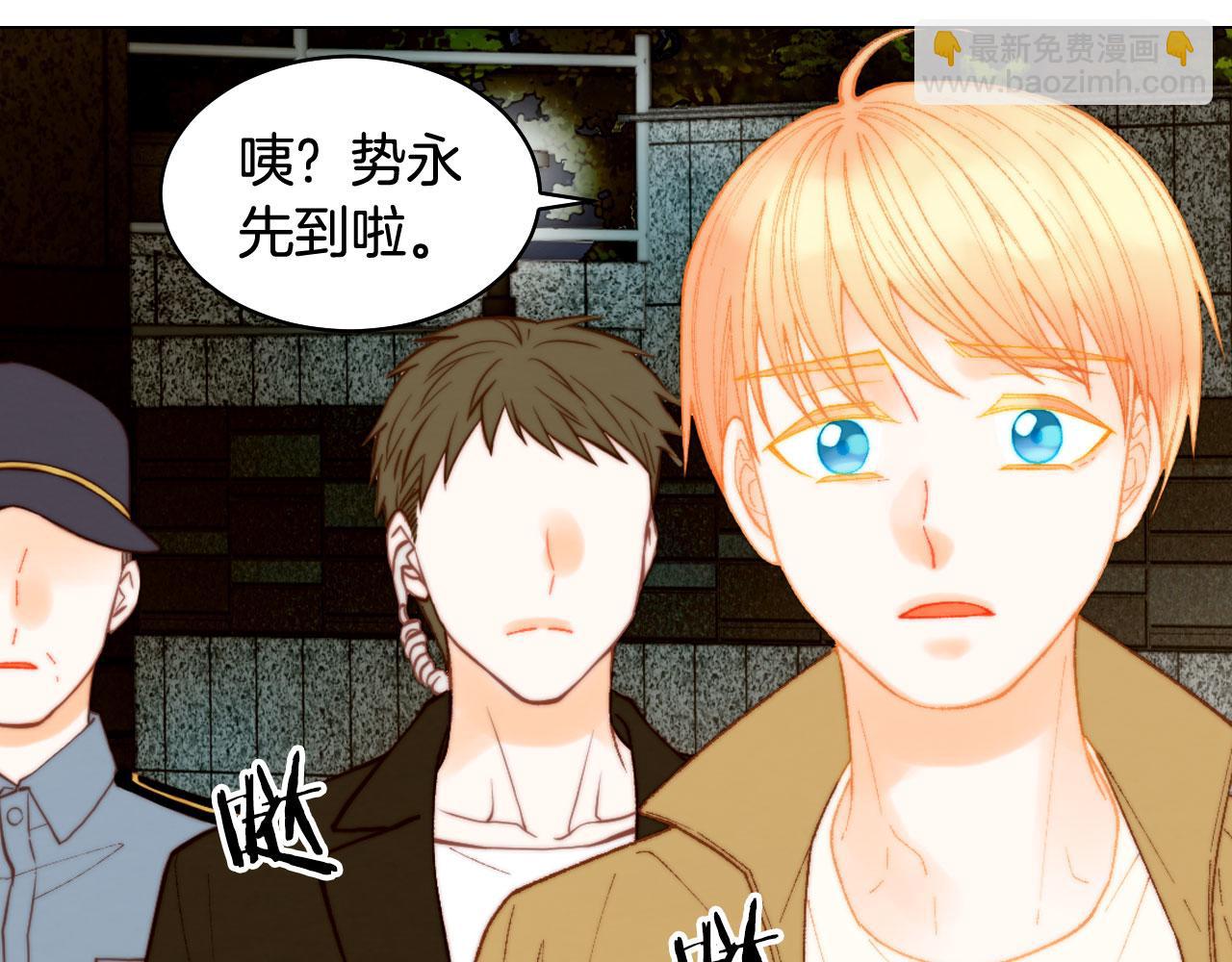 🍻绯闻女一号 青春特别篇19 尾随 第23页